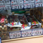 用戶對於豆政 京都大丸店的評論圖