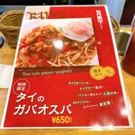用戶對於ローマ軒 阪急サン広場店的評論圖