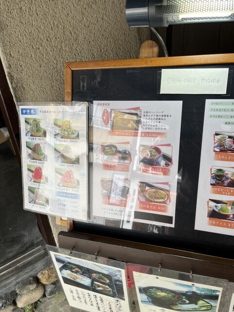 User's recommendation image for 吉田清栄堂