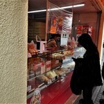 User's review image for シロヤベーカリー 藤田店