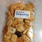 User's review image for 道の駅とっとパーク小島