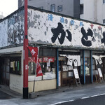 User's review image for 甘味かどや