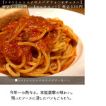 User's review image for カプリチョーザ 渋谷本店