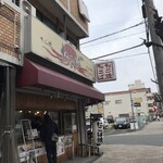 User's review image for たこ焼 たこば 大隅店