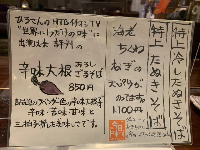 用户对于うさぎ家的评论高清图