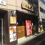 用户对于すし処 北斎的评论图