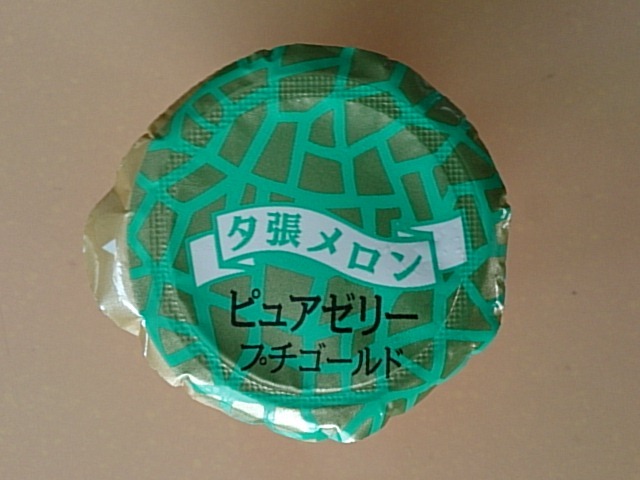 用戶對於北海道本舗 総合土産店的評論圖