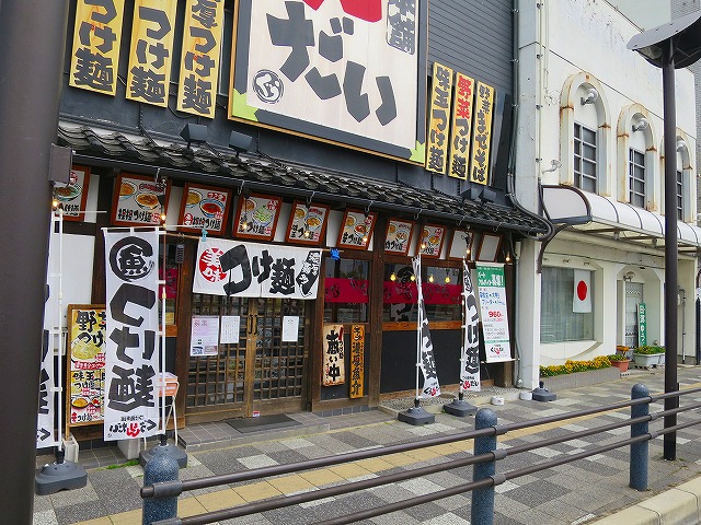用户对于つけ麺本舗 ぐうりんだい的评论图