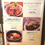 用户对于Ittetsu Grazie的评论图