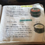 用户对于韓国スープ定食 ピニョ食堂的评论图