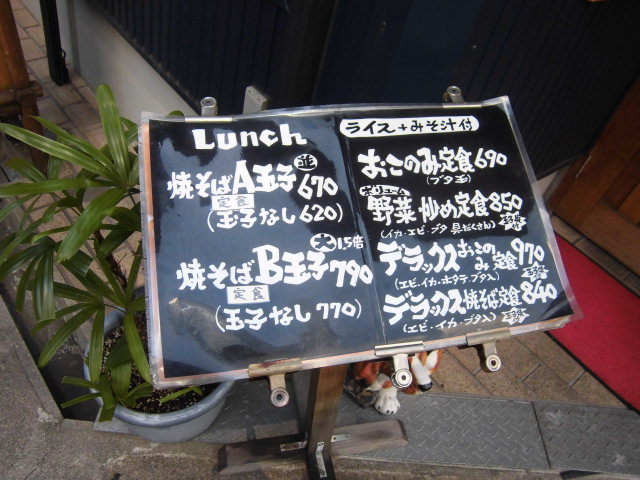 User's review image for ぽんぐさ