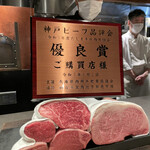 User's review image for 神戸牛炉釜ステーキ GINZA KOKO炉