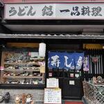 用户对于かもん的评论图