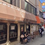 用戶對於ヨシカミ 浅草店的評論圖