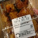 User's review image for ハマケイ 町田店