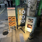 User's review image for 自然薯 tororo