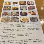 用户对于和食と鮨のに条的评论图