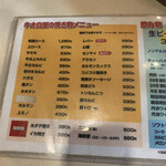 用户对于牛太 福知山店的评论图