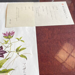 User's review image for 梅の花 吉祥寺店