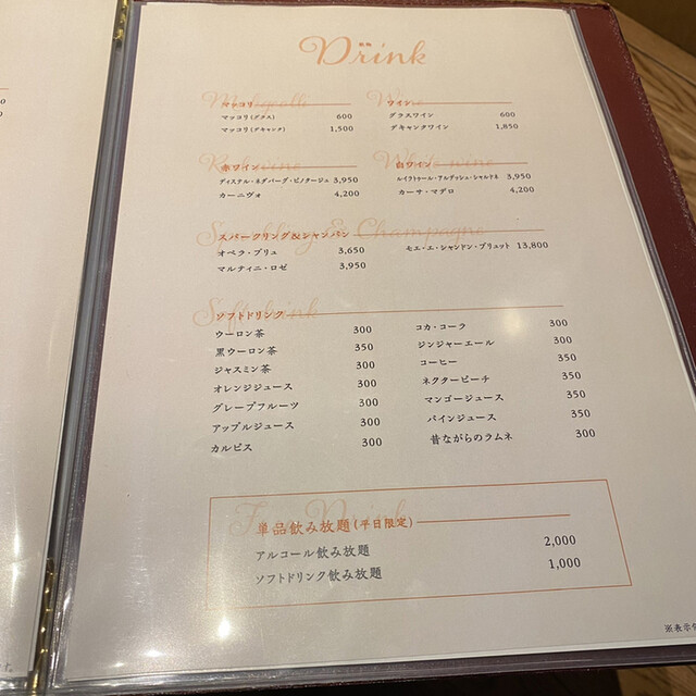 用户对于焼肉レストランロインズ 東大和的评论高清图