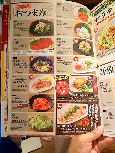 用戶對於白木屋 紋別店的評論高清圖