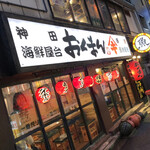 User's review image for 海鮮屋台 おくまん 神田店