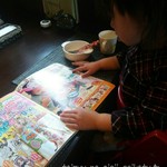 用户对于森のうさぎ 英国館的评论图