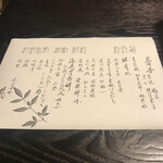 用戶對於普茶料理 梵的評論圖