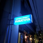 用戶對於ヤマトヤ的評論圖