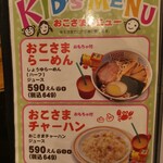 用户对于紅虎餃子房 池袋サンシャイン店的评论图