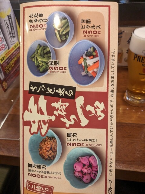 用戶對於やきとり大吉 鷺宮店的評論高清圖