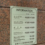 用戶對於東横INN 新大阪中央口本館的評論圖