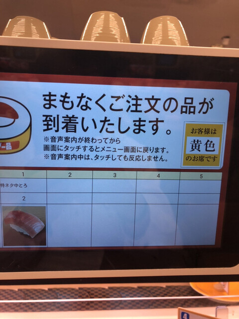 用户对于スシロー 伊都店的评论高清图