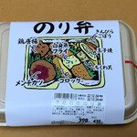 用戶對於スーパー アークス 菊水店的評論圖