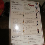 User's review image for 北海道イタリアン ミアボッカ 麻生店