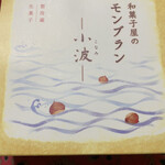 User's review image for 鎌倉五郎 大丸東京店