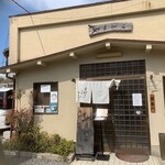 用户对于手打ちうどん やまびこ 青谷店的评论图