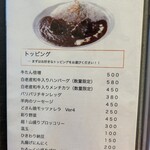 用户对于欧風カリー ドモン的评论图