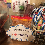 用戶對於立ち飲み　小島的評論圖