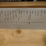 用户对于現代割烹 法善寺momo的评论图