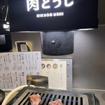 User's review image for 焼肉 肉どうし 天王寺あべの店