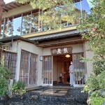 用戶對於嵐山熊彦 たん熊北店的評論圖