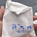 用戶對於桃太郎的評論圖