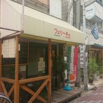 用戶對於フェリーチェ的評論圖