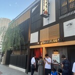 用戶對於成吉思汗 だるま 7･4店的評論圖