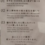 User's review image for soba MAREN 肥後橋店