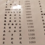 用戶對於そば所 よし田的評論圖