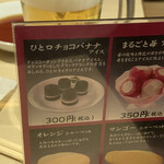 用户对于焼 野田阪神店的评论图