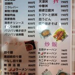 用戶對於高宮飯店的評論圖