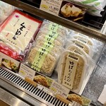 用户对于京のみやげ アスティ京都的评论图
